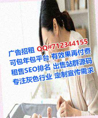 库车借腹生子机电有限公司